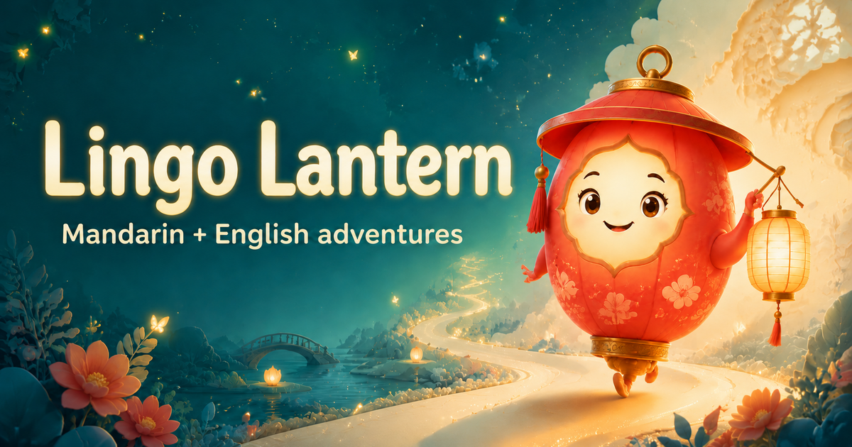 Lumi the glowing red lantern exploring a magical teal garden path